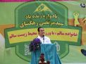 گزارش تصویری جشنواره فرهنگی ورزشی کارکنان دانشگاه صنعتی شاهرود جام فجر95